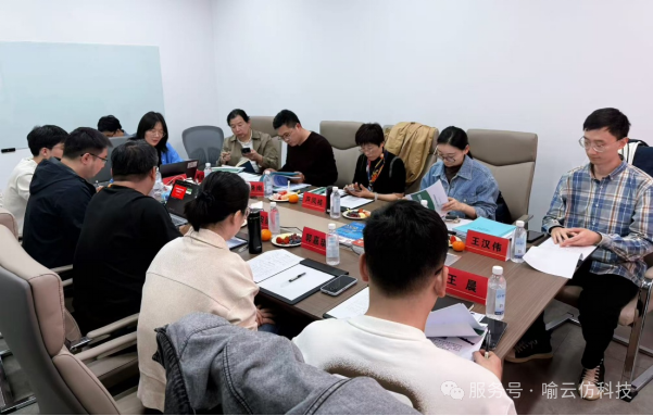国家重大科技专项项目课题启动会顺利召开